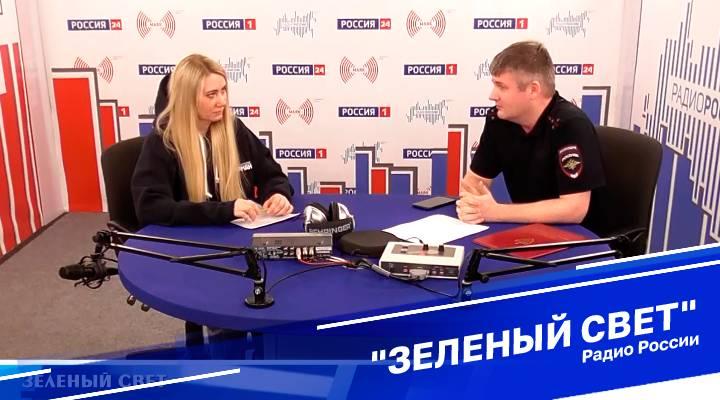 &quot;Зеленый свет&quot;